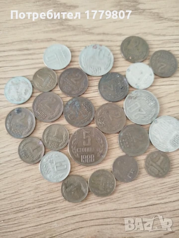 Непочистени стари монети, снимка 4 - Нумизматика и бонистика - 51158148