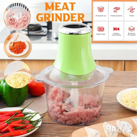 Компактен мултифункционален кухненски чопър