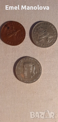 стари монети, български и чуждестранни, снимка 2 - Нумизматика и бонистика - 52020881