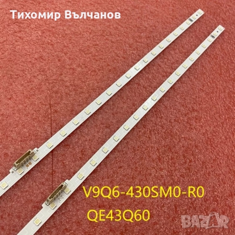V9Q6-430SM0-R0 Samsung QE-43Q60 led strips, снимка 3 - Части и Платки - 36101632