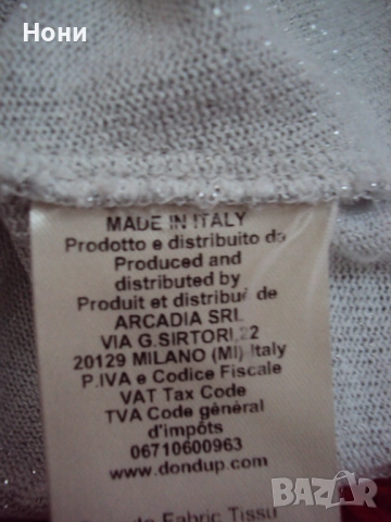 Марково поло блестящо купено от Италия ръст М, снимка 2 - Блузи с дълъг ръкав и пуловери - 52803367