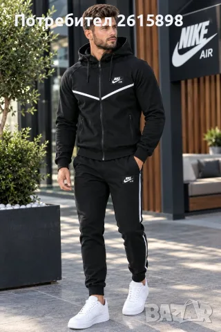 Топ!Мъжки екипи Nike