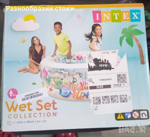 Детски надуваем басейн Intex Wet Set Collection, снимка 2 - Други стоки за дома - 51803505
