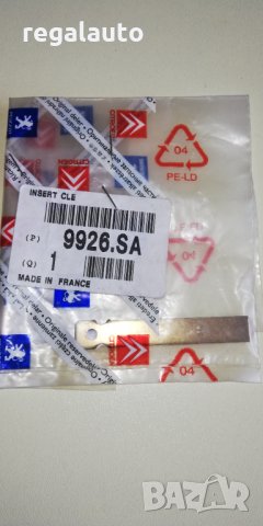 9926SA,Ключ ненарязан CITROEN C3 I, снимка 2 - Части - 34141662