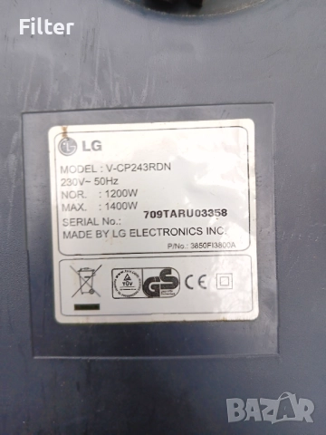 Прахосмукачка lG 1400 вата, снимка 2 - Прахосмукачки - 49413316
