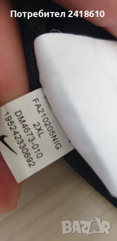 Nike  Pant Mens Size 2XL ОРИГИНАЛ! Мъжко Долнище!, снимка 13 - Спортни дрехи, екипи - 50847061