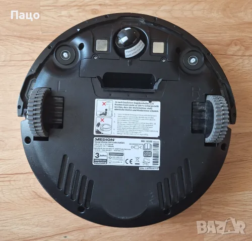 Робот прахосмукачка MEDION MD 18500, снимка 4 - Прахосмукачки - 56179992