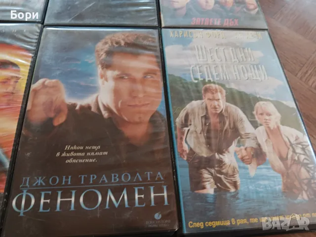 VHS Филми на видеокасети /4, снимка 5 - Други жанрове - 50289376