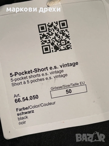 Engelbert Strauss
5-pocket shorts e.s.vintage 50, снимка 9 - Къси панталони - 56152866