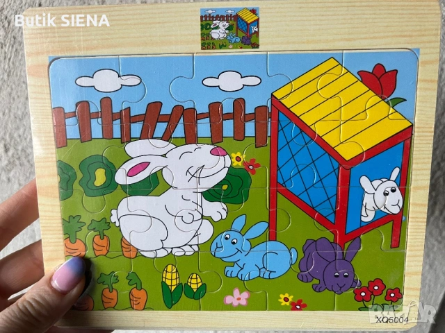 Дървен пъзел 