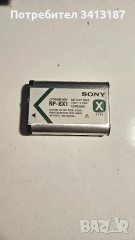 Продавам оригинална батерия Sony X NP-BX1, снимка 1