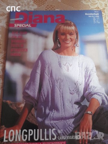 стари списания , снимка 2 - Списания и комикси - 44261658