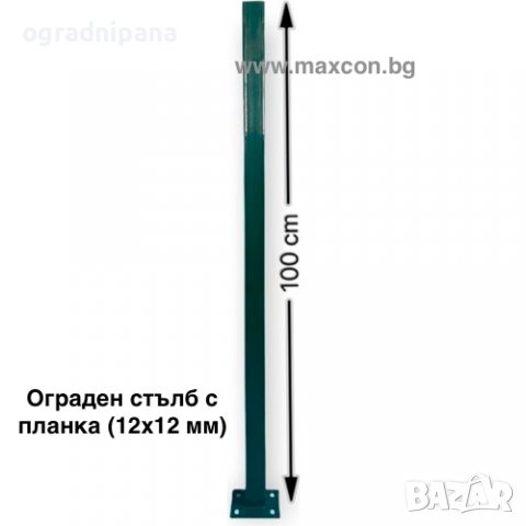 СУПЕР предложение! Аксесоари за монтаж на ограда - скоби, винтове, видии, капачки, тапи, снимка 11 - Огради и мрежи - 39972146