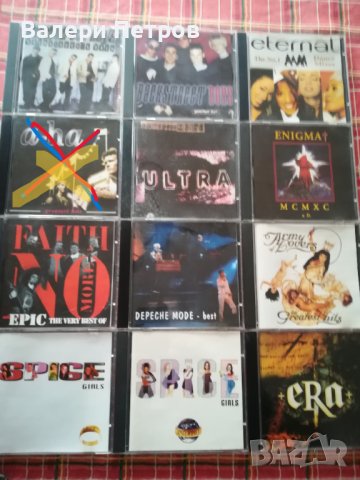 Компакт дискове с музика, снимка 4 - CD дискове - 41818472