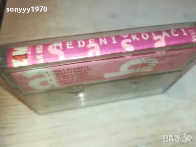 SASA-TAPE 2210241914, снимка 10 - Аудио касети - 47680925
