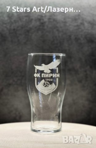 Гравирана чаша за бира с надпис и графика по избор, снимка 5 - Чаши - 38203551