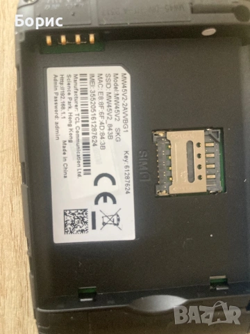 LTE 4G рутер(бисквитка) Alcatel MW45V2,всички оператори, снимка 3 - Рутери - 53138763