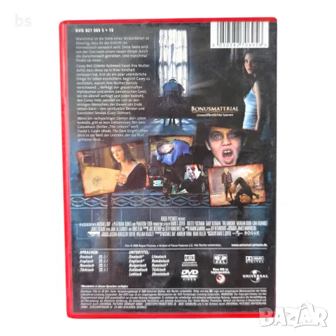 Нероденият  (Unborn) DVD със бг субс + 3 филма, снимка 2 - DVD филми - 42757292
