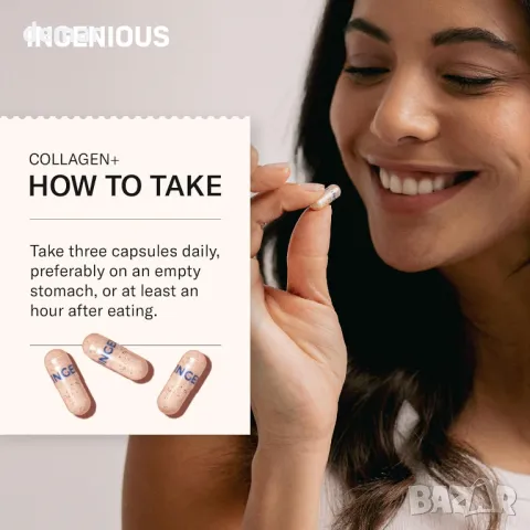 INGENIOUS Collagen+, Морски колаген на капсули, 45 капсули, снимка 7 - Хранителни добавки - 48363616