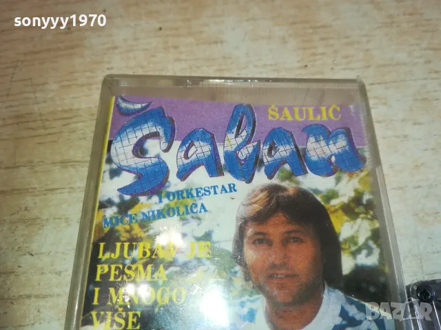 SABAN SAULIC-TAPE 2110241529, снимка 2 - Аудио касети - 47664567