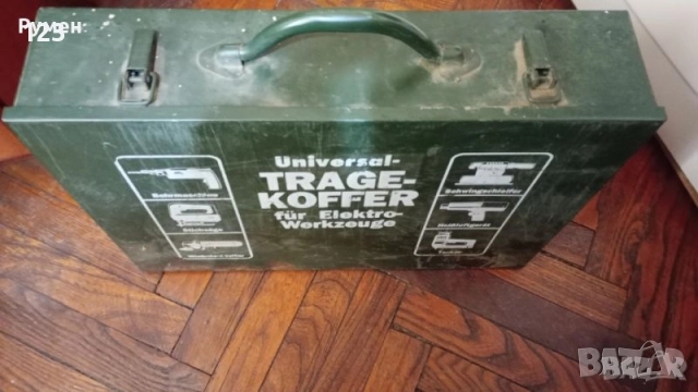 МЕТАЛЕН КУФАР ЗА ИНСТРУМЕНТИ