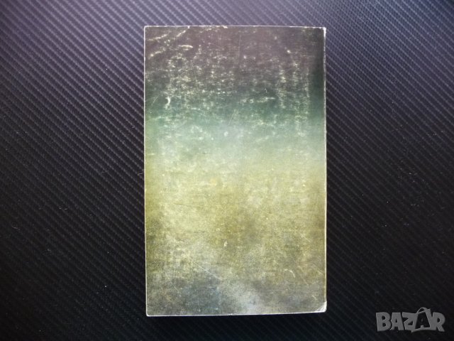 Да гадаеш на йероглифи Венец на живота Мария Колесникова, снимка 4 - Художествена литература - 42310442