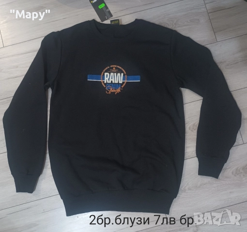 дрехи на едро , снимка 10 - Други - 52875862