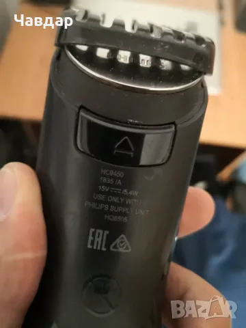 Машинка за подстригване Philips HC9450, снимка 3 - Друга електроника - 55511573