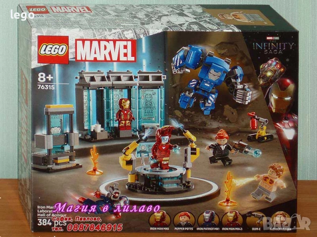 Прод LEGO Super Heroes 76307 76308 76309 76311 76312 76314 76315 76316 76319 76321 76321 76322 76323