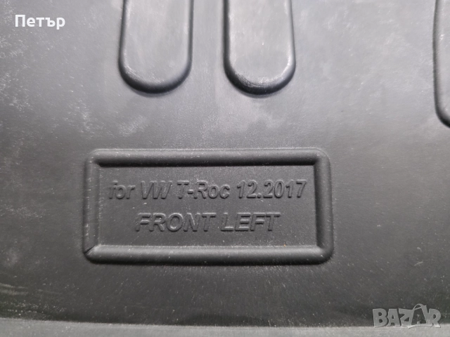 Продавам оригинални немски гумени стелки за VW T-ROC. , снимка 2 - Аксесоари и консумативи - 52181766