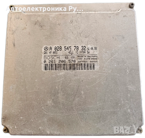 компютър MERCEDES W170 SLK 230 A0285457832, 0285457832, A 028 545 78 32, BOSCH ,0261206570