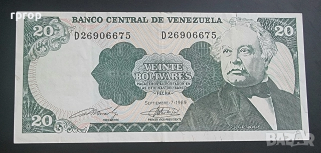Венецуела. Стара емисия . 1981 - 1998 година. Цената е за всичко., снимка 3 - Нумизматика и бонистика - 52529782