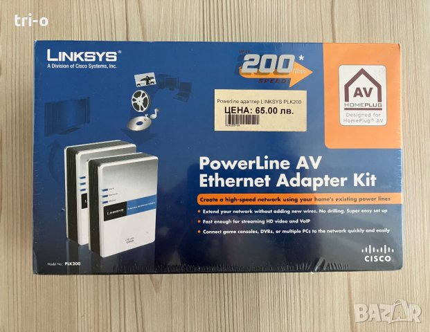 Powerline адаптерен комплект LINKSYS PLK200, снимка 2 - Мрежови адаптери - 41551163