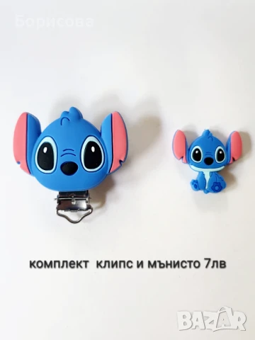 Силиконов  клипс  и мънисто, снимка 2 - Други - 50942670