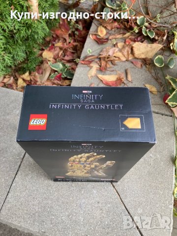 Конструктор LEGO Marvel Super Heroes - Infinity Gauntlet - 590 части, снимка 9 - Конструктори - 42707879