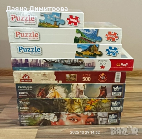 пъзел , снимка 3 - Пъзели - 52244907