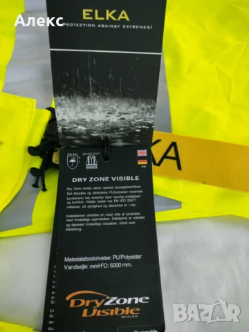 Ветро и водоустойчив гащеризон ELKA, снимка 4 - Други - 51354464