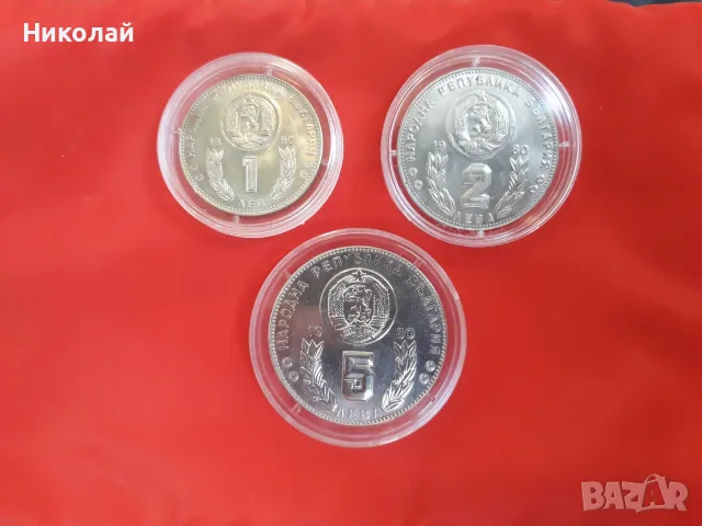 лот от 1, 2 и 5 лева 1980г. посветени на СП по футбол "Испания 82г." + БОНУС