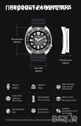2023 FOXBOX спортен кварцов часовник,водоустойчив,подвижен безел, дата, снимка 7 - Мъжки - 41066593