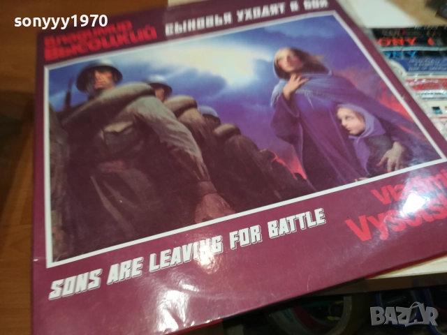 ВЛАДИМИР ВИСОЦКИ-ДВЕ ПЛОЧИ-КАТО НОВИ!!! 0209251953, снимка 12 - Грамофонни плочи - 51583928