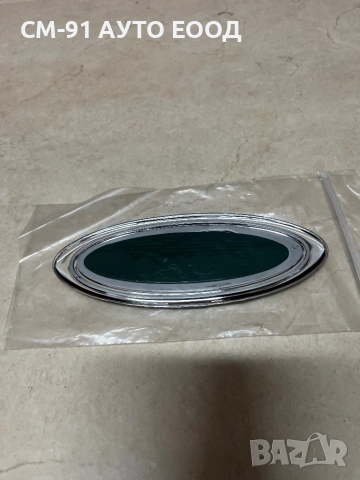 Емблема задна за Форд 14.5см, снимка 2 - Аксесоари и консумативи - 52613834