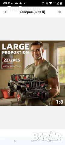 RC офроуд SUV Wrangler Black Warrior строителни комплекти, пикап в мащаб 1/8 с дистанционно , снимка 6 - Конструктори - 50280736