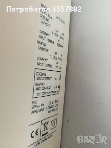 климатик, снимка 3 - Климатици - 53134509