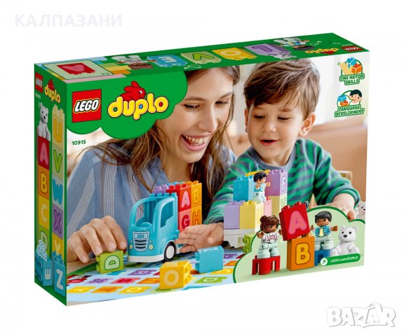 LEGO® DUPLO® My First 10915 - Азбучен камион, снимка 2 - Конструктори - 38679210