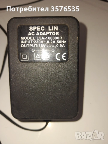 Работещ скенер BenQ 5000 + Оригинално захранване Spec Lin 16V, снимка 5 - Принтери, копири, скенери - 53751455