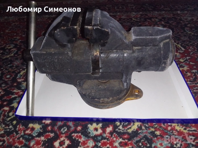 Менгеме - ново