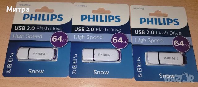 Нова USB Flash Флаш памет Philips 64 GB Snow Edition