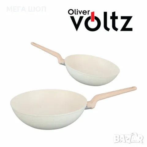 Тиган Уок Voltz Nice, 30x8.5см., Кован алуминий, Мраморно покр., Индукция, Кремав меланж