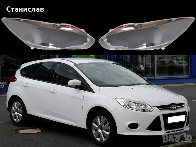 Стъкла (капаци) за фарове за Ford Focus MK3