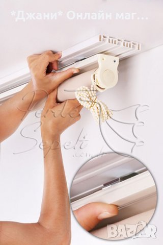 Щипки за Щори Ден и Нощ за закачване на корнизаа - пластмасови ✅✔️, снимка 2 - Други услуги - 39715134
